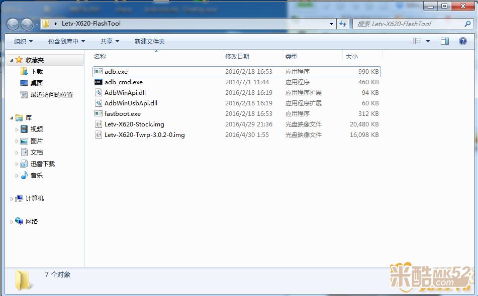 乐视2pro刷安卓系统教程,乐视手机乐2proroot权限