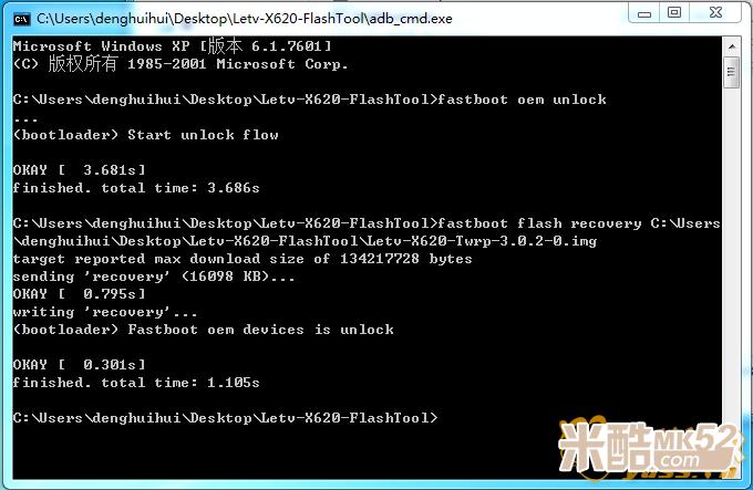 乐视2pro刷安卓系统教程,乐视手机乐2proroot权限