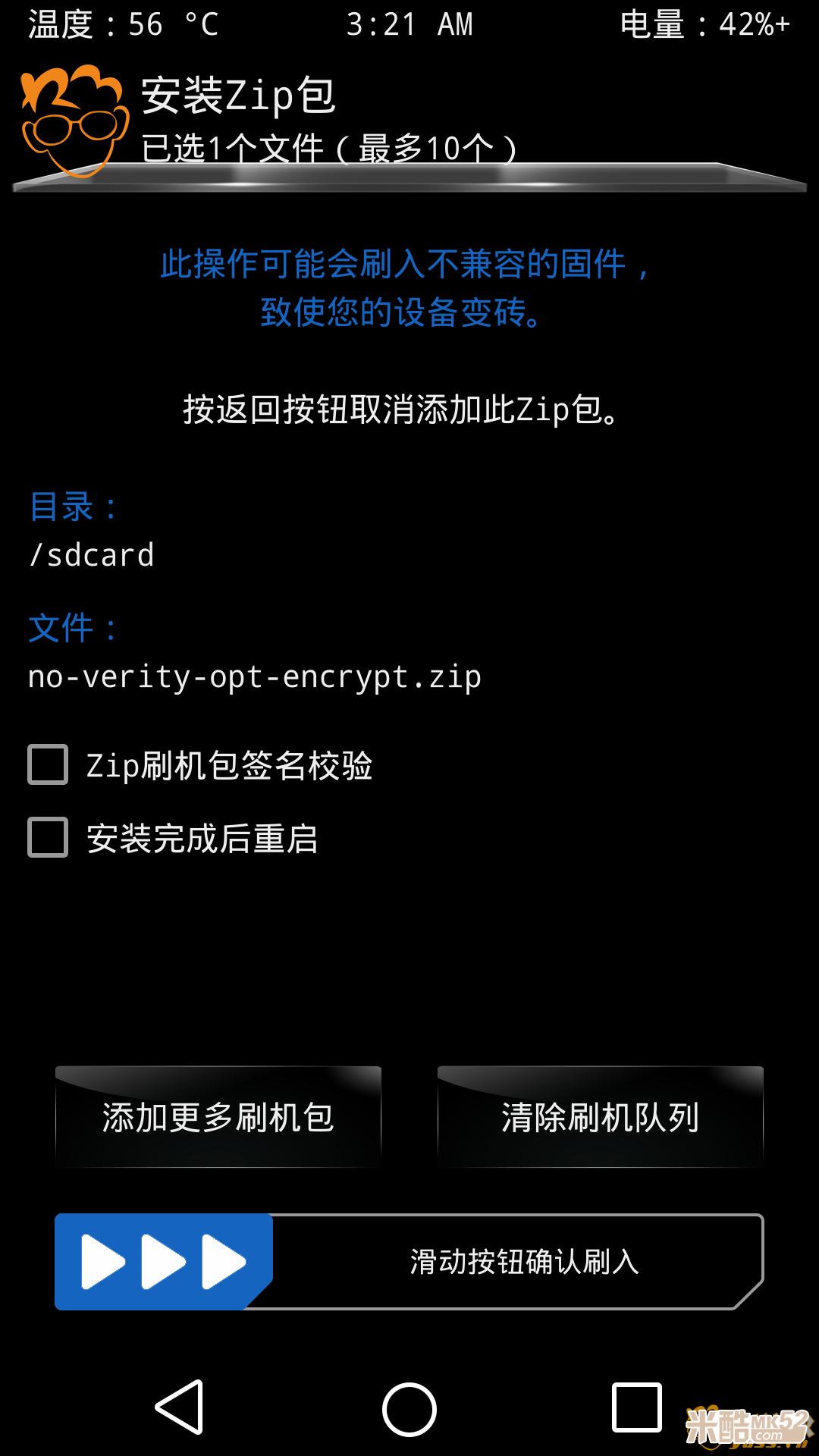 乐视2pro刷安卓系统教程,乐视手机乐2proroot权限