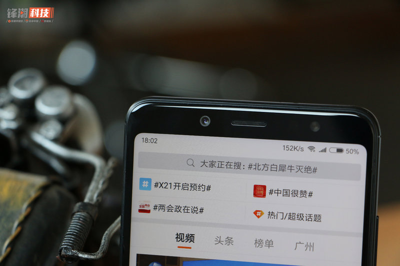 红米note5详细评测,2019年红米note5还值得购买吗