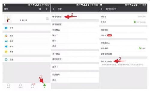 QQ、微信、支付宝都能永久销号了！一文看懂如何操作