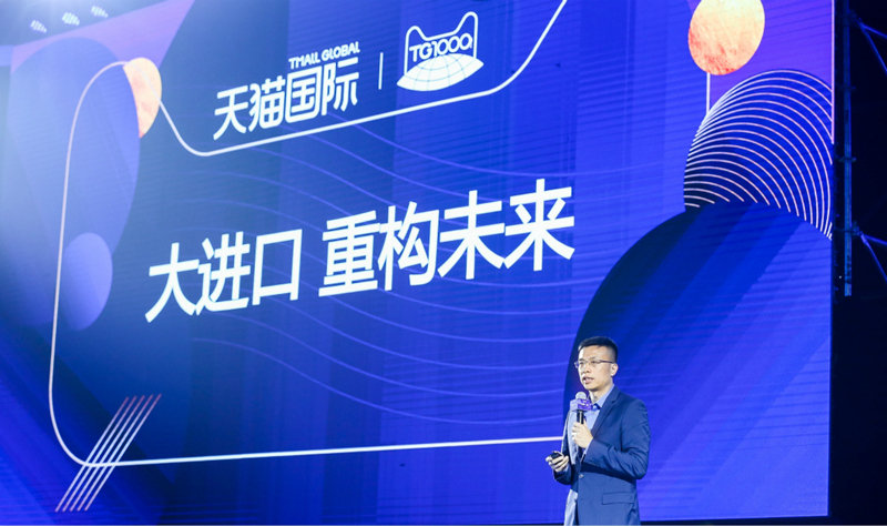 妆闻天下日报:怡亚通和天猫国际都发布了新零售战略