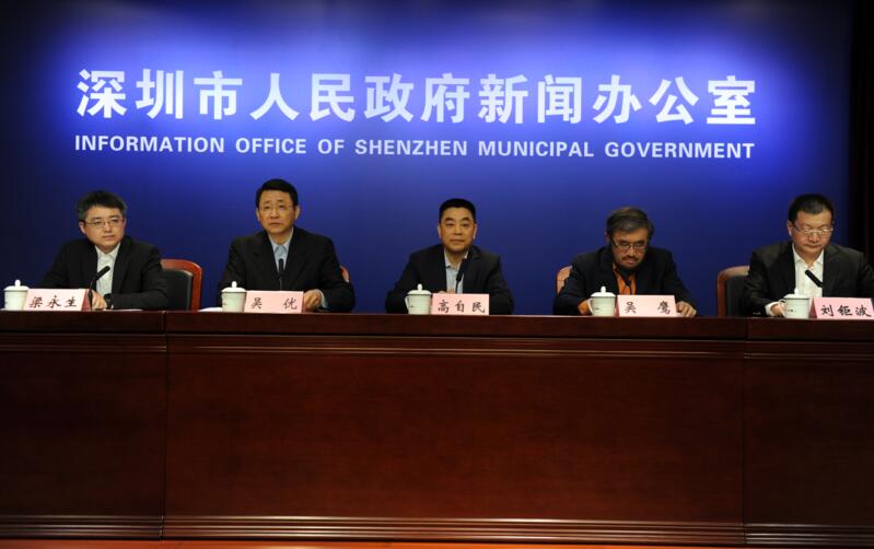 2023年深圳it领袖峰会视频,中国深圳it领袖峰会完整视频