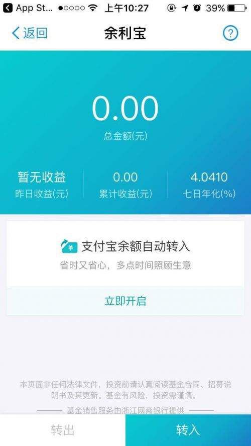 理财每天如何赚50块钱,如何做到用零钱赚钱