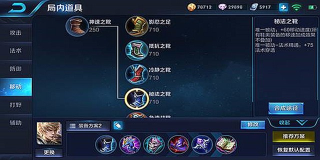 人在塔在排位攻略,人在塔在手游攻略