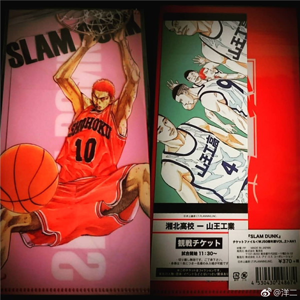 灌篮高手回来了,全国大赛灌篮高手赤木晴子回来了