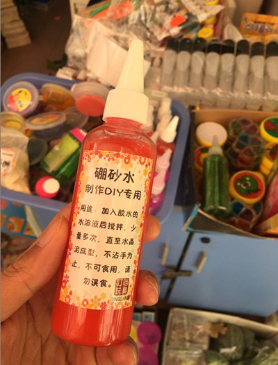 市教育局：莫让孩子碰“水晶泥”