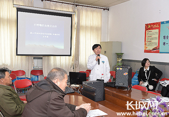协和医院健康讲座直播,唐山营养周义诊