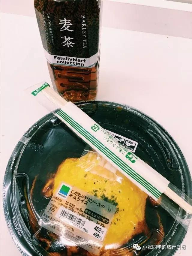 一个人的日本大阪自由行,日本之旅完整视频