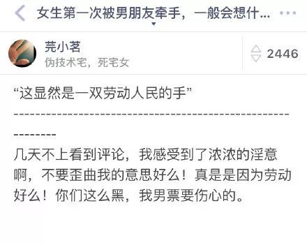 女生第一次被男生牵手有什么反应,女的第一次被牵手