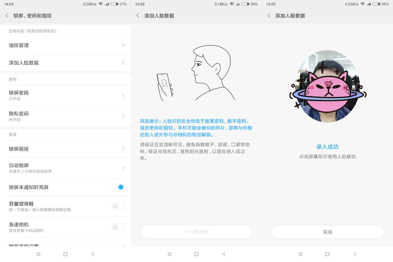 红米note5详细评测,2019年红米note5还值得购买吗