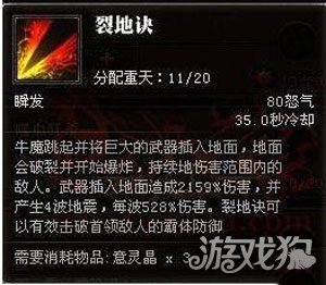 斗战神血牛输出手法,斗战神元素枪暴力输出手法