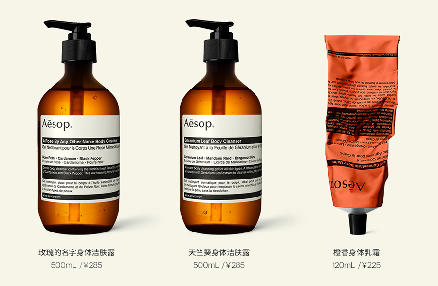aesop官网可以买吗,aesop非官方渠道买的是正品吗