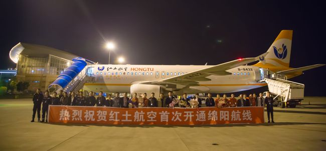 红土航空昆明,红土航空航线