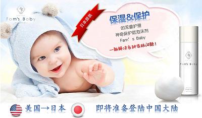 宝宝湿疹的定义,宝宝湿疹上海医院