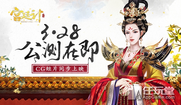 今日手游开测表,今日手游新开服列表