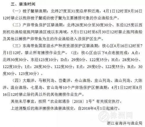 浙江海边小渔村,浙江小渔村自驾