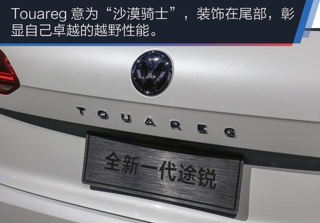 13万公里的19款大众途锐,全新一代大众途锐实拍