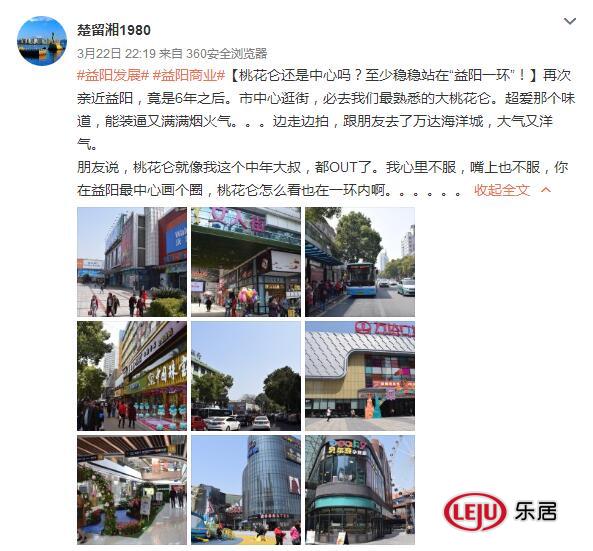 益阳一环线图片,益阳环线规划图