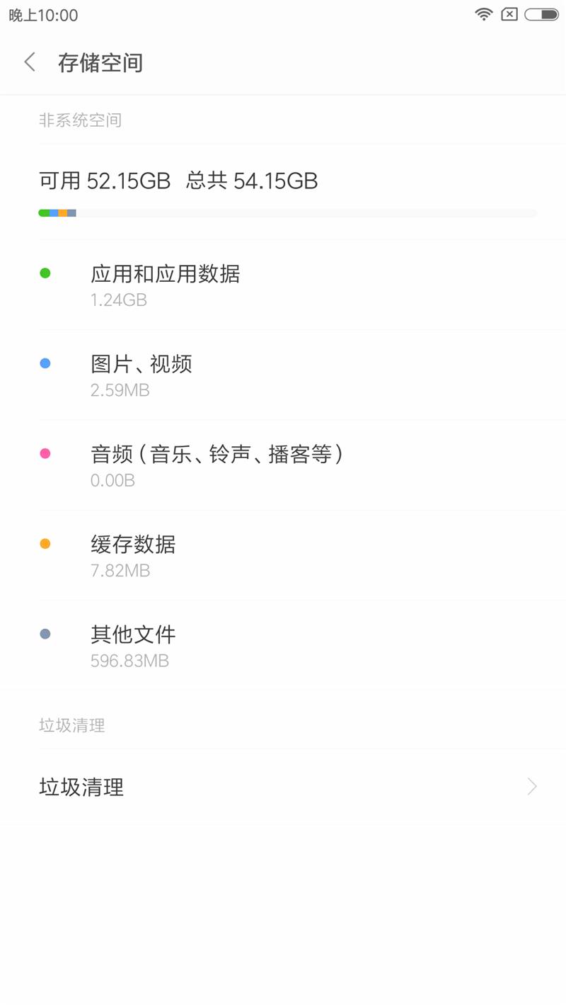 小米6小米note3小米6x,小米note36+128