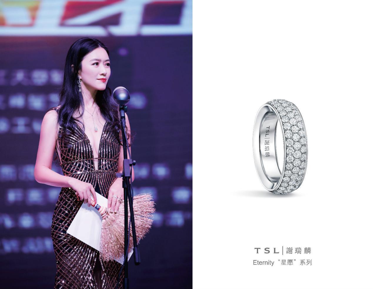 众星演绎TSL｜謝瑞麟珠宝，耀目美好时分