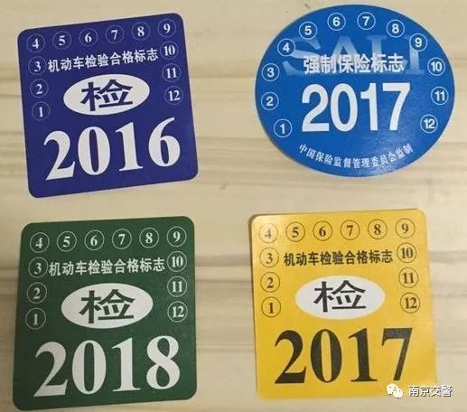 交强险标志丢了怎么查找,交强险标志丢了怎么处理