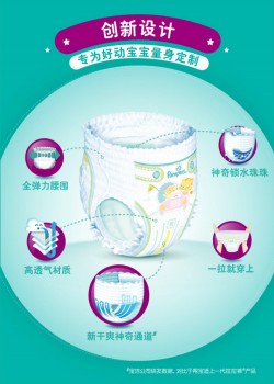 帮宝适绿帮拉拉裤评测,帮宝适清新帮和绿帮的区别