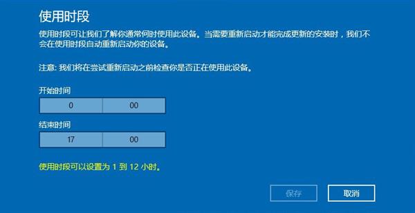 win10更新自动重启太烦人,win10更新怎么那么烦人