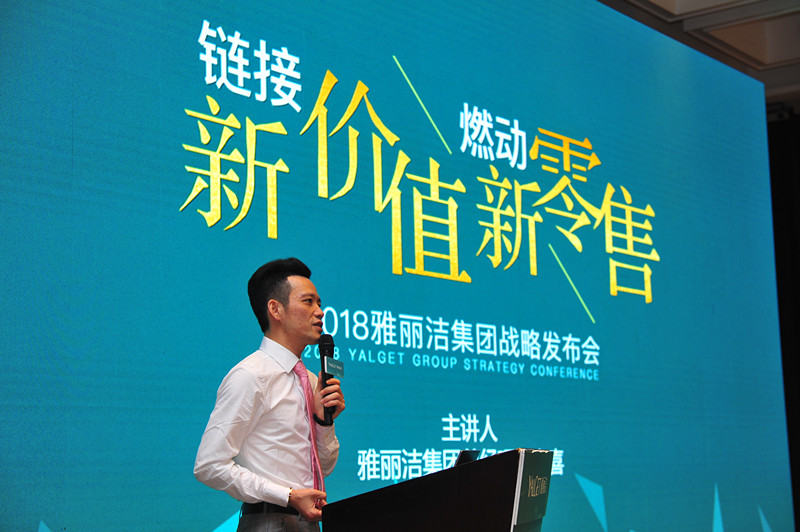 雅丽洁是哪个牌子的子品牌,雅丽洁新品