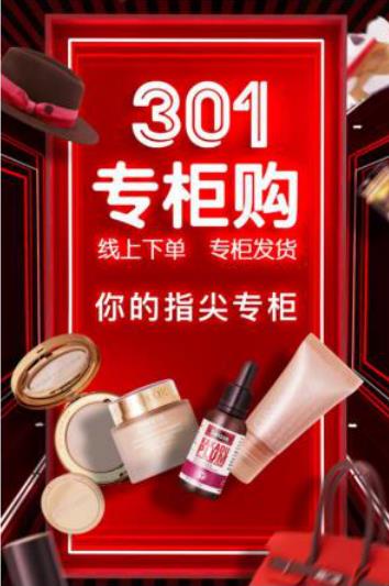 聚美优品坚持送货上门,聚美优品专柜正品价格