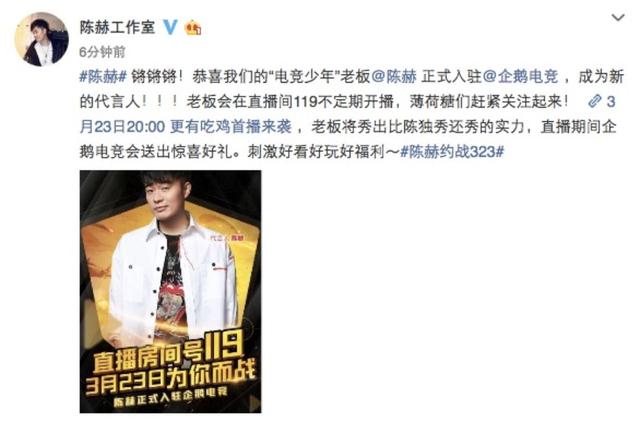 直播平台主播大战,直播平台大战