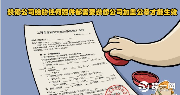 室内装修设计合同注意事项,昆明装修设计合同注意事项