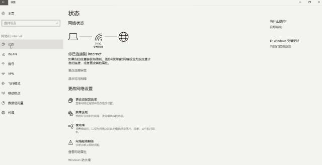 wifi出现光信号怎么修理,wifi状态异常如何处理
