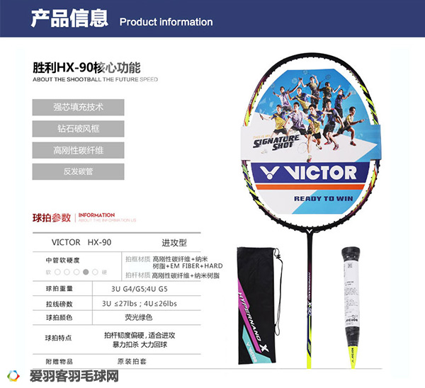 适合男子双打的羽毛球拍推荐,十款性价比最高的双打拍