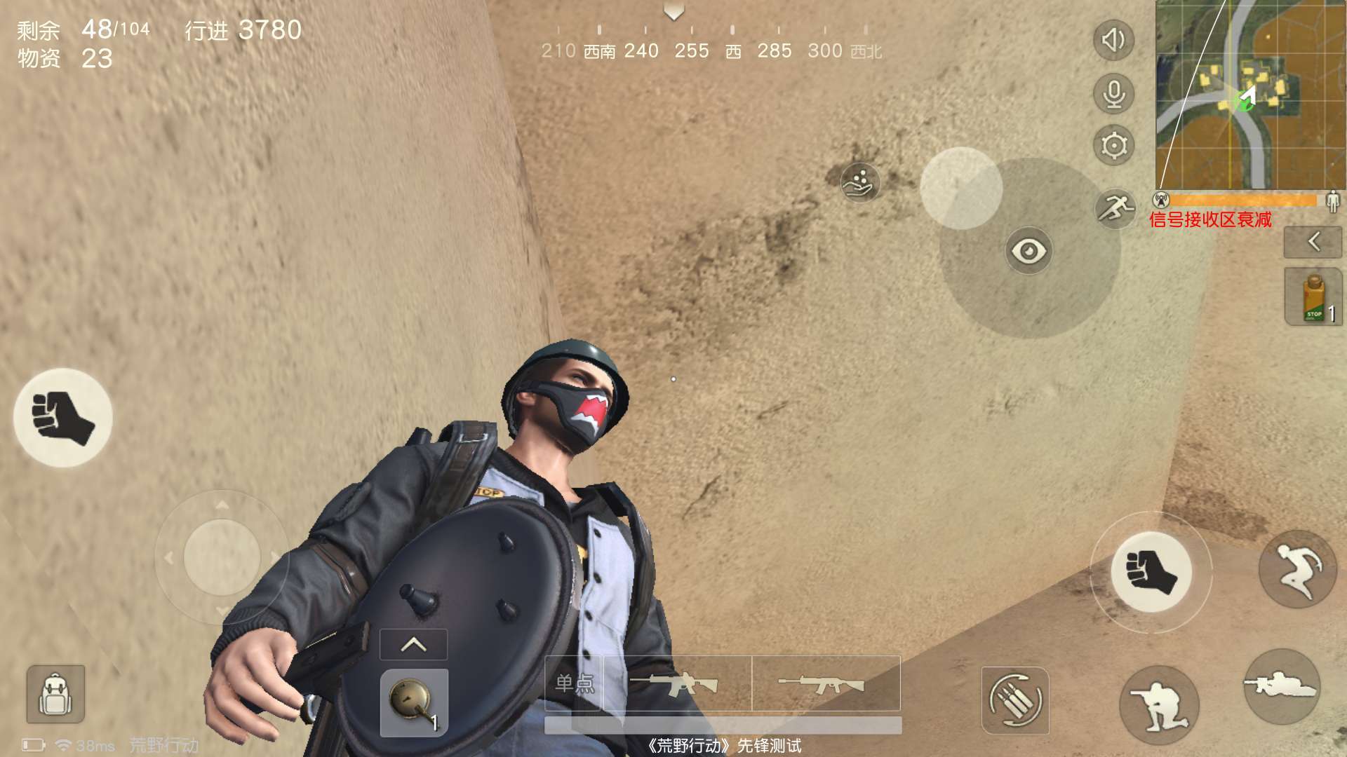 荒野行动哪里落地三级套三级甲,荒野行动最强的甲是几级甲