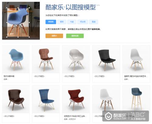 酷家乐智能全屋设计有用吗,酷家乐全屋智能定制