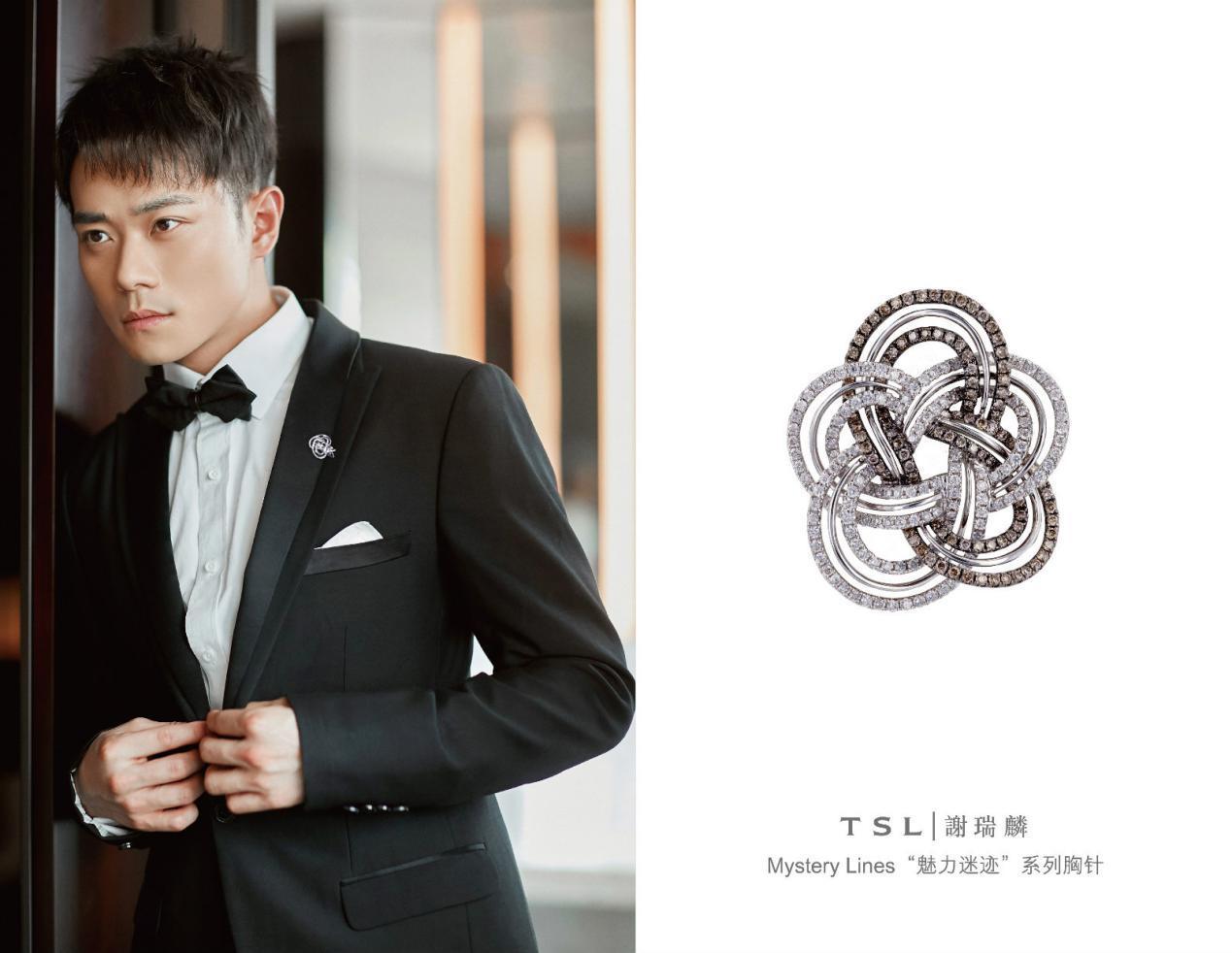 众星演绎TSL｜謝瑞麟珠宝，耀目美好时分