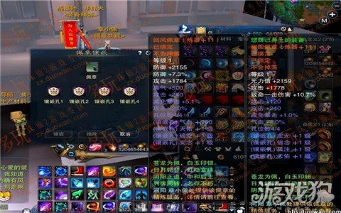 诛仙三解惑之法千年晶髓,诛仙3佩章精炼失败会消失吗