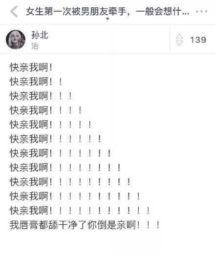 女生第一次被男生牵手有什么反应,女的第一次被牵手