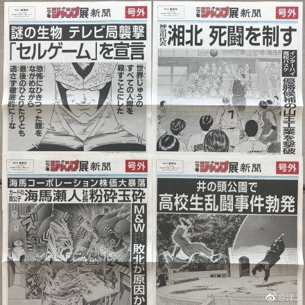 灌篮高手回来了,全国大赛灌篮高手赤木晴子回来了