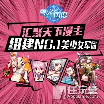 今日手游开测表,今日手游新开服列表