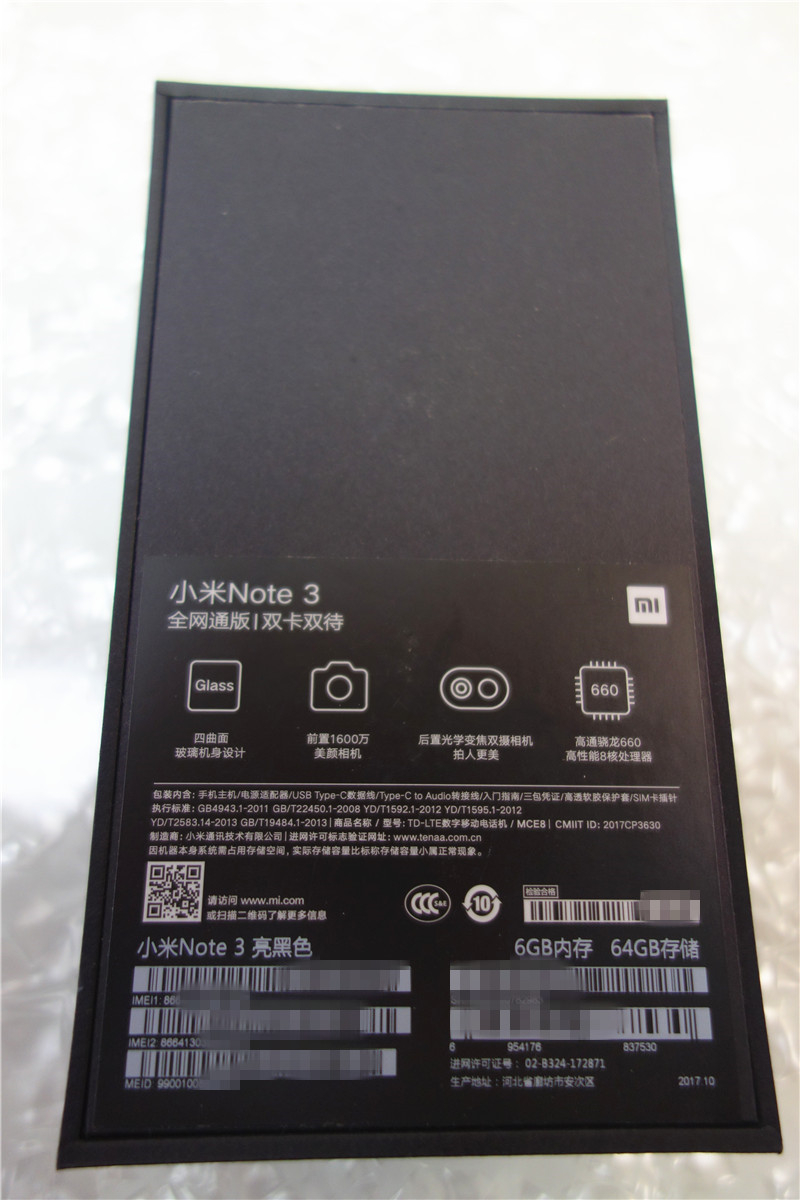 小米6小米note3小米6x,小米note36+128