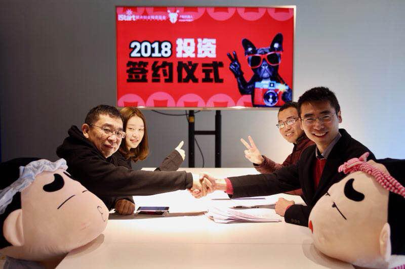 全球投融资事件每周概览(3.26-4.1)