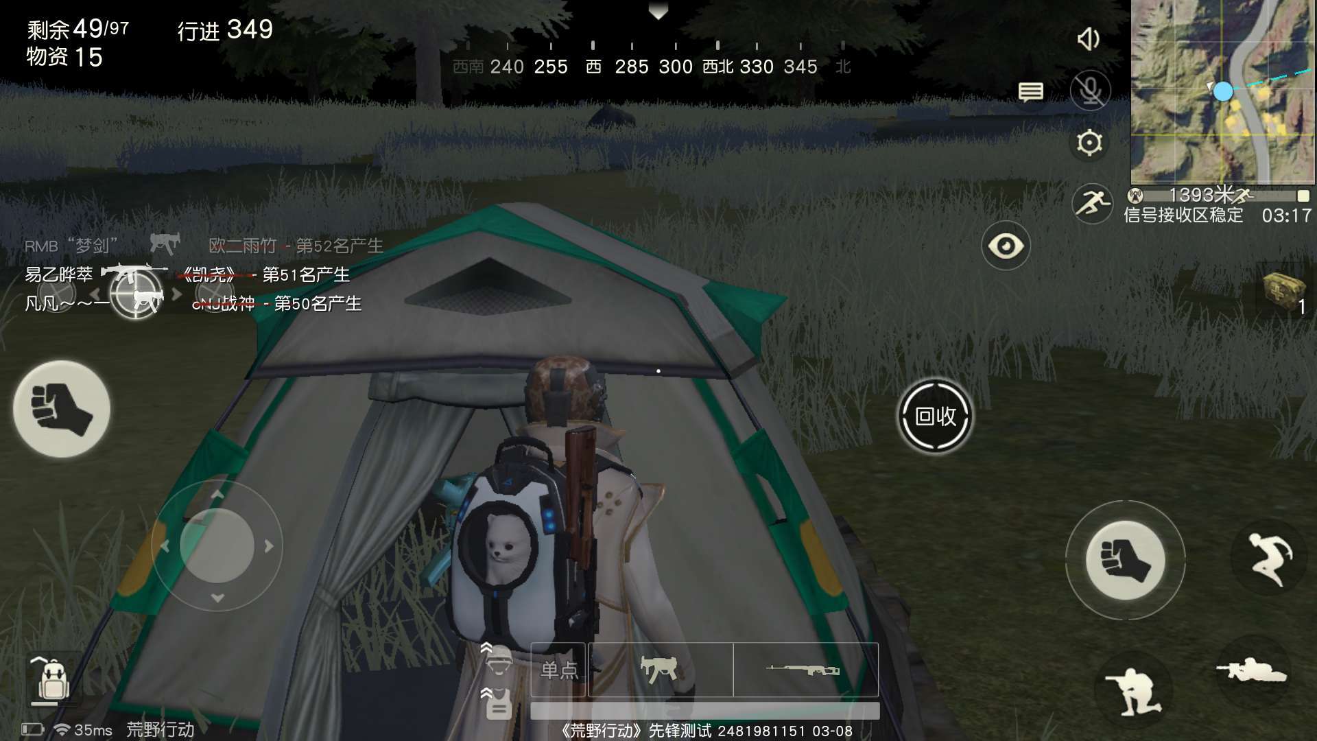 荒野行动哪里落地三级套三级甲,荒野行动最强的甲是几级甲