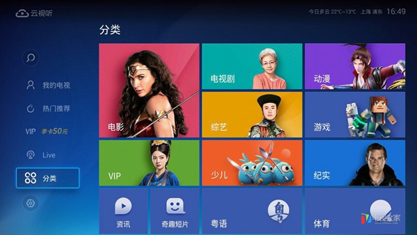 创维电视酷开安装教程,创维酷开电视怎么安装电视猫