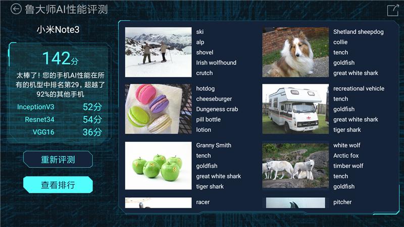 小米6小米note3小米6x,小米note36+128