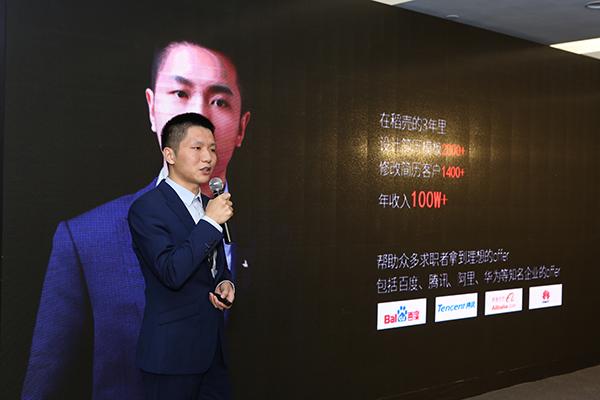 金山WPS「年薪100万+」找设计师,到底要干什么?