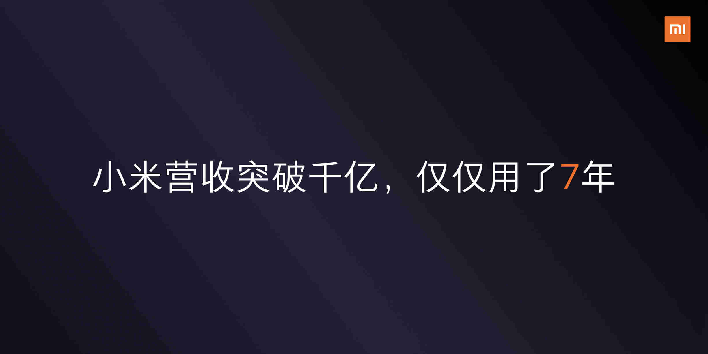 小米mix2s拍照手机参数,小米mix2s拍照提前曝光
