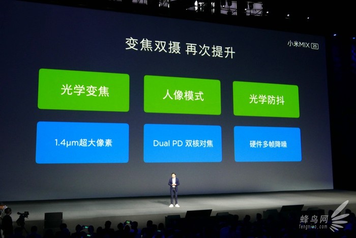 小米mix2s双摄和小米6哪个好,2019十大性价比手机小米mix2s