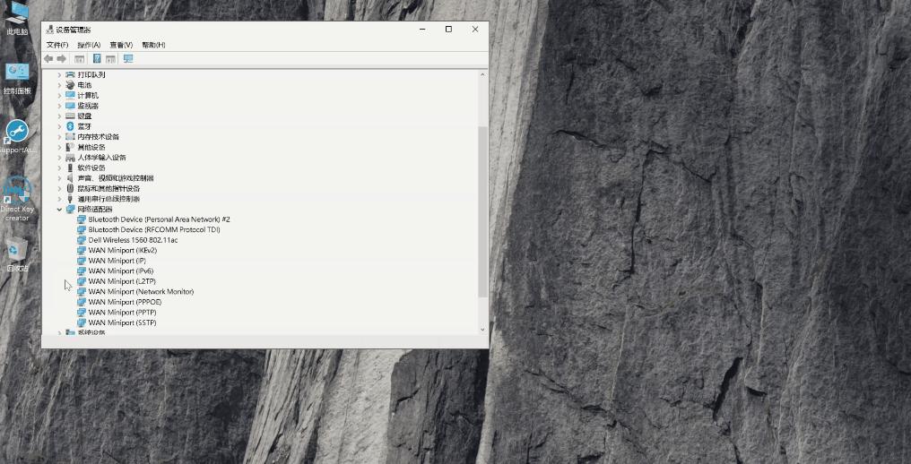 wifi出现光信号怎么修理,wifi状态异常如何处理